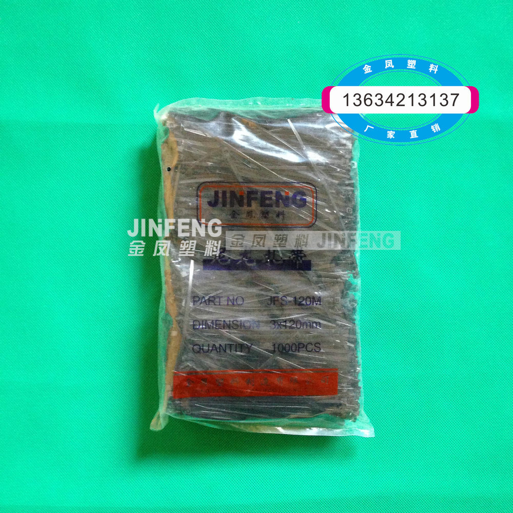 自锁式尼龙扎带3*120扎线固定拉紧捆扎捆绑束线束缚白色塑料扎条