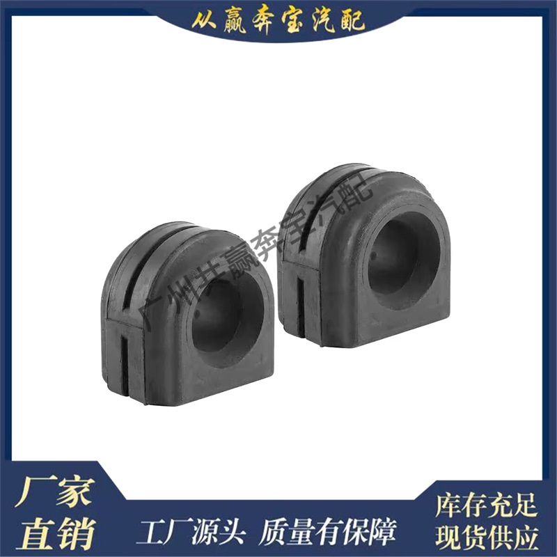 Suitable for Bmw 5 6 Series F10 F11 F12 Front Rubber Suspension Stabilizer Rod Link Bushing 31356777933