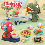 Динозавр, комплект, самолет, интерактивный пластилин, семейная игрушка, «сделай сам», для детей и родителей