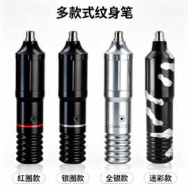 纹身机 卡瓦龙迷彩纹身笔 RCA接口割线打雾马达 纹身器材