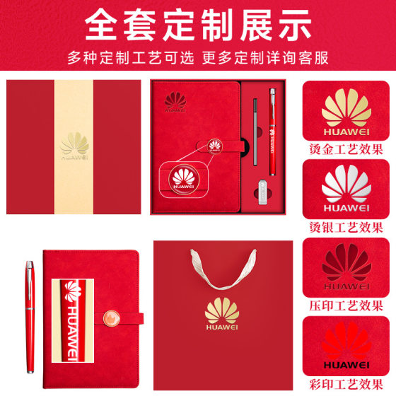 in stock wholesale custom notebook gift box suit high-end business office notepad hand gift printable LOGO