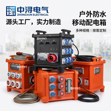 ���4646�����ƶ��������ʱ���������׻����ˮ����Դ���ղ�����