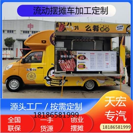 其他专用汽车;炊事设备;环保厕所