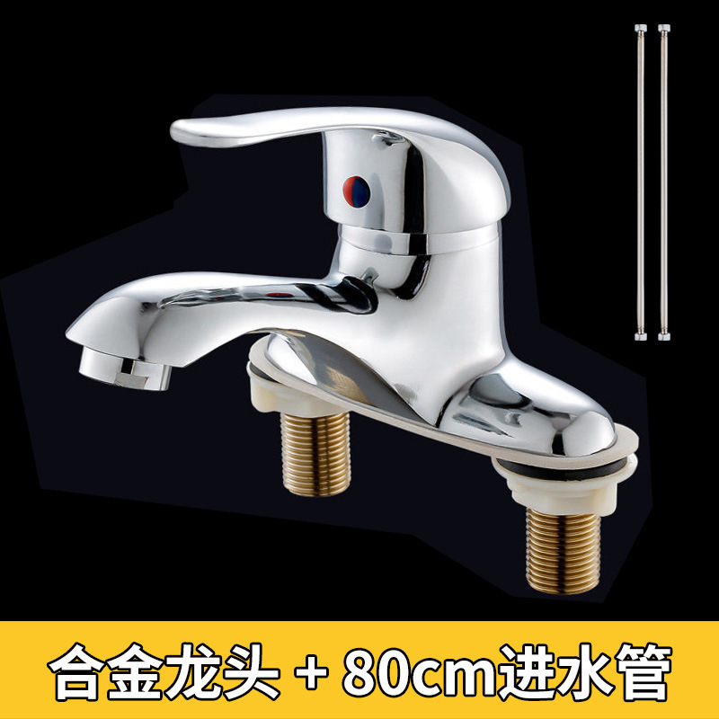 蛇口冷温全銅洗面器二穴冷温三穴洗面器家庭用浴室手洗い洗面器蛇口|undefined