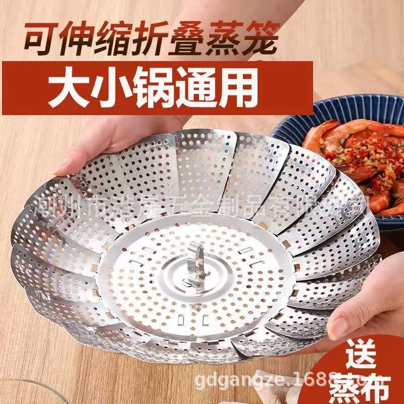 新款百变不锈钢蒸架可伸缩折叠蒸盘蒸包子多功能家用水果篮沥水盘