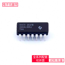 SN54LS05J DIP-14 ICE2PCS01GADE7880ACPZAD8608ARUZBQ24075RGTRL