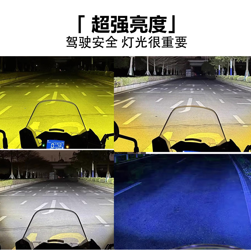 lámpara LED, lámpara de motocicleta, lámpara de automóvil