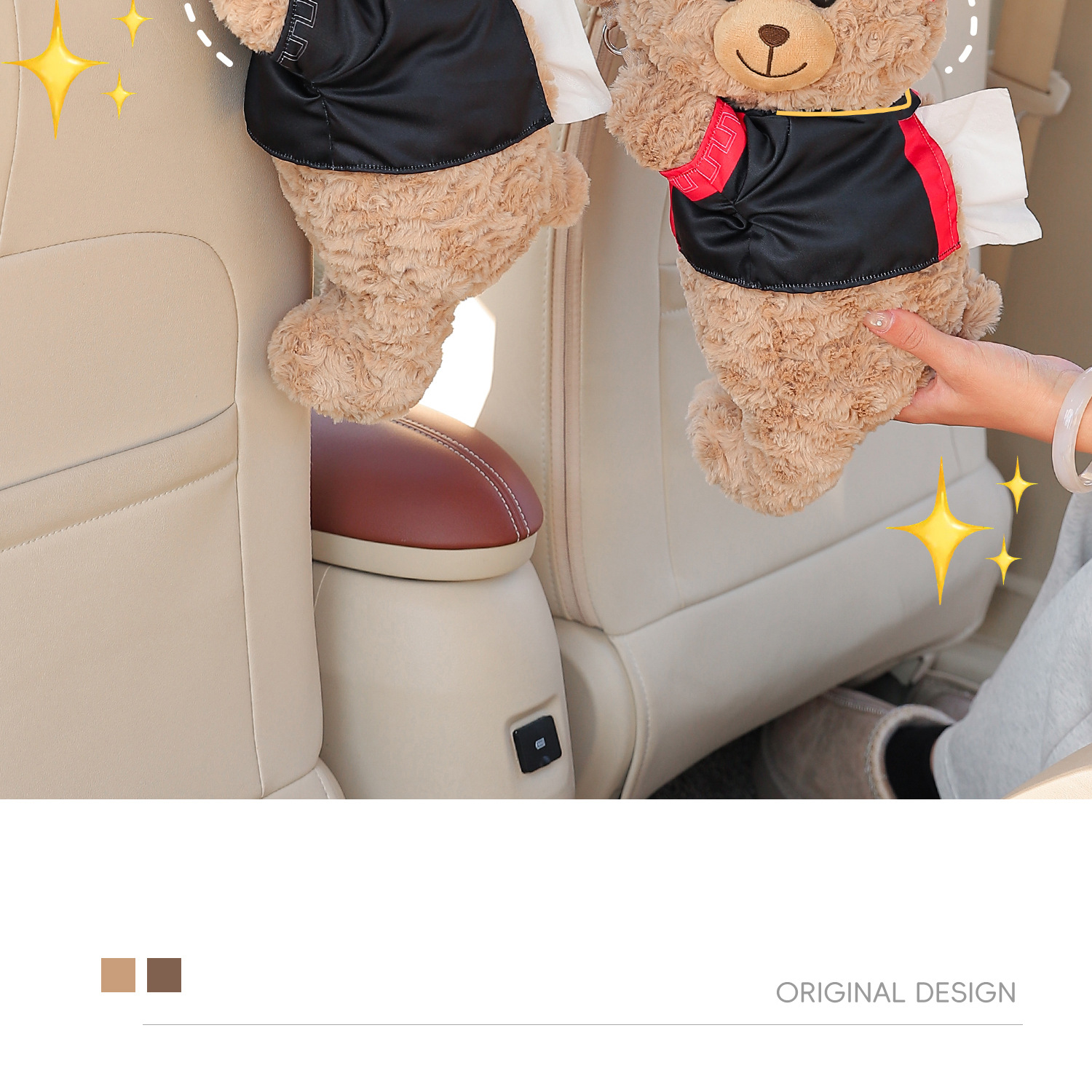 Creative car tissue box, tissue hanging bag for the back of the car seat, in-car doll tissue box, car accessories