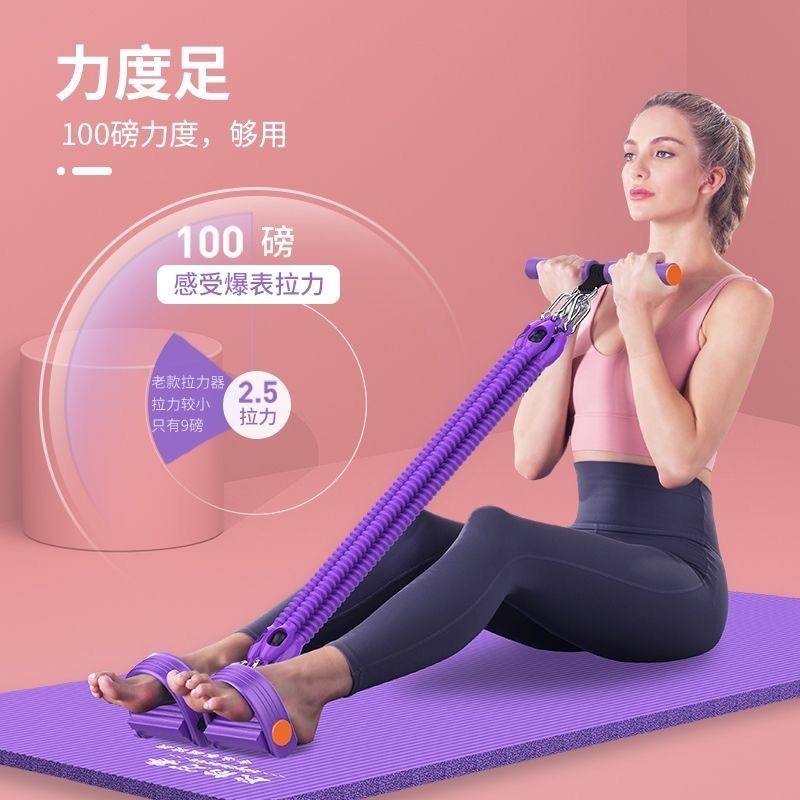 多機能ペダルラリーフィットネス痩せ腹男ヨガ器材プラティ女子学生ダイエット足踏みロープ|undefined