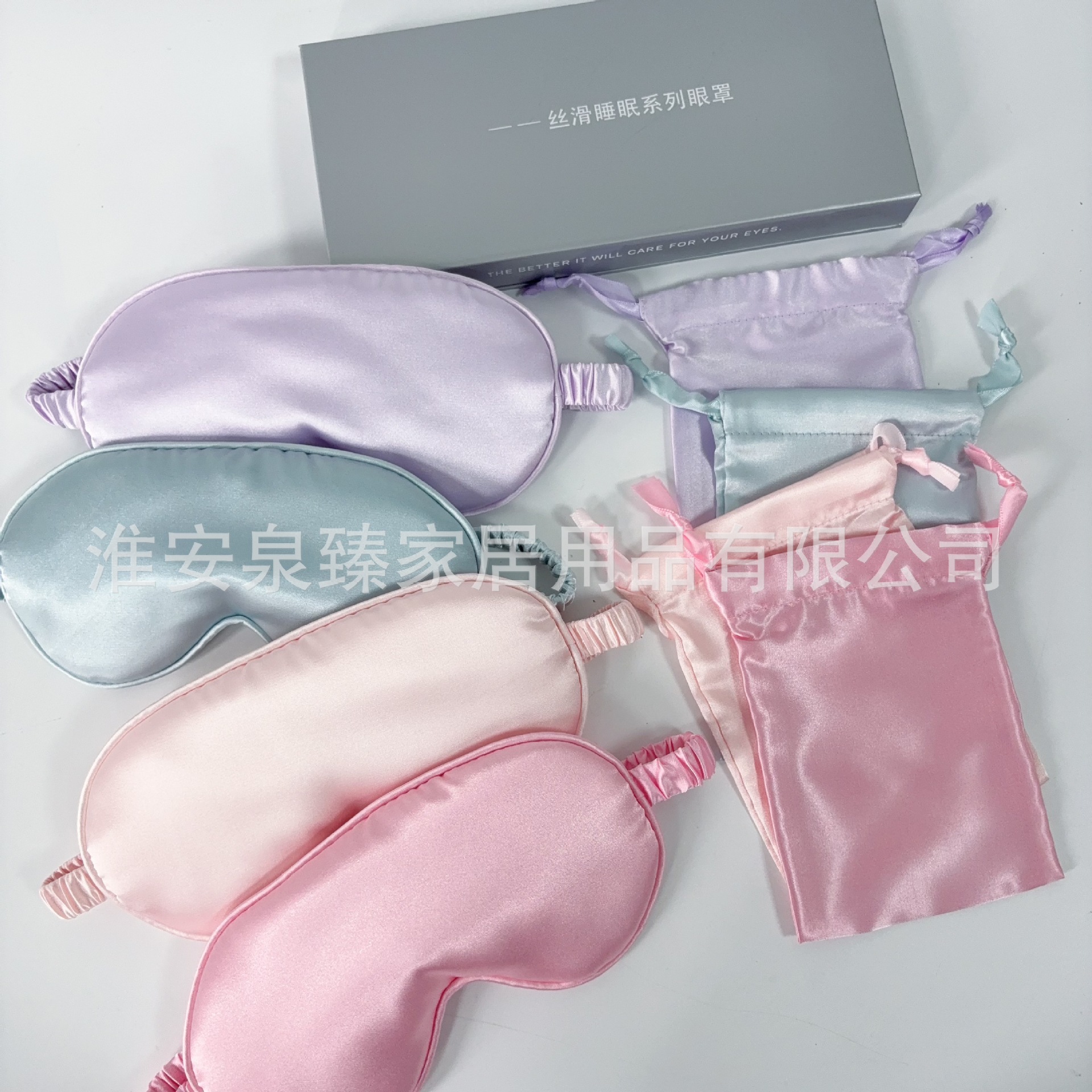 礼品二件套灰色磁吸礼盒套装布袋大肠松紧睡眠眼罩舒适便携