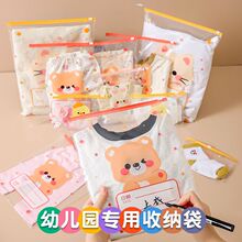 待产包收纳袋幼儿园准备入园神器婴儿衣物衣服密封袋分装收纳袋子