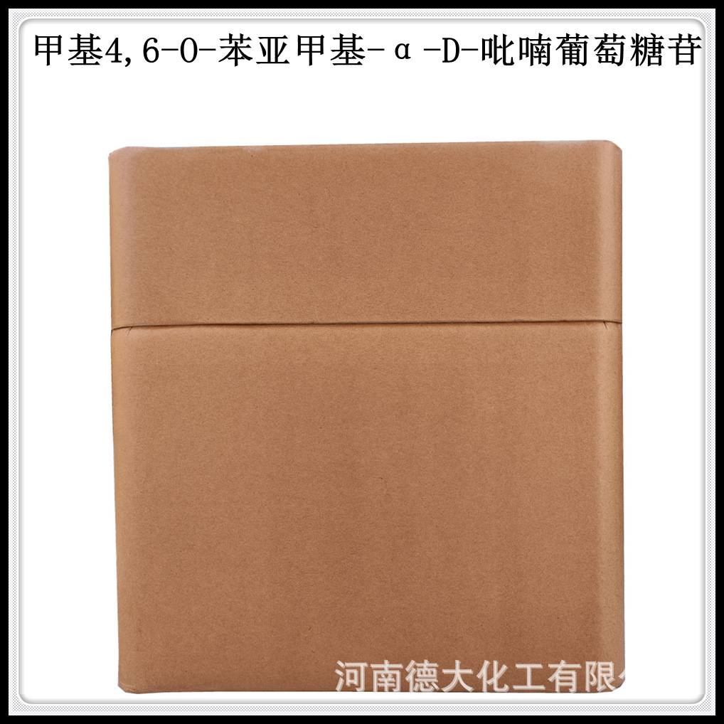 甲基4,6-O-苯亚甲基-α-D-吡喃葡萄糖苷 CAS：3162-96-7 中间体