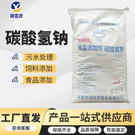 甜味剂;增稠剂;酸度调节剂