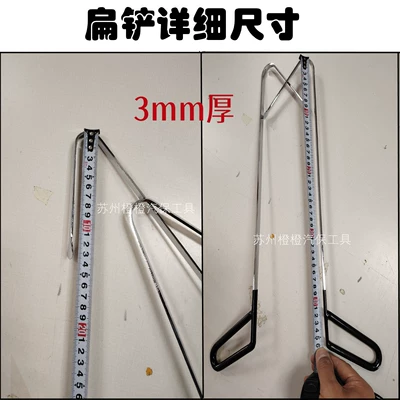 sheet metal top hook, Sheet Metal Spray Repair