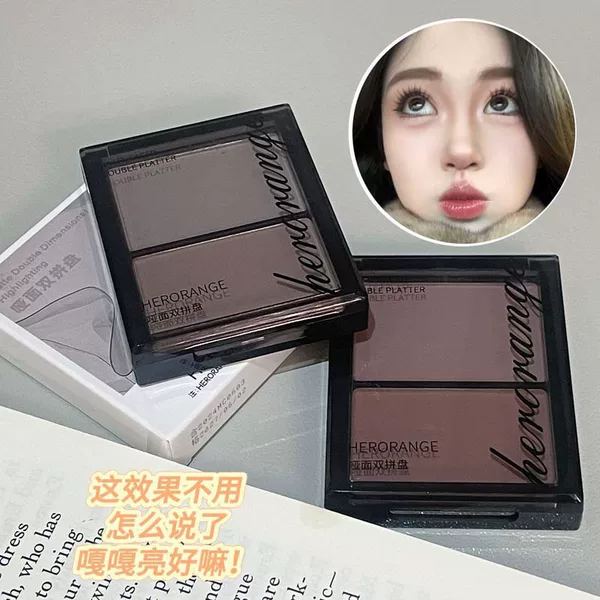 Herorange~Matte Double Platter Wet and Dry Natural Brightening Makeup Powder High-Gloss Contouring Blush All in One