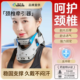 康复辅助器械;医用包;关节护理（械字号）