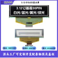 3.12��OLED��ʾ��256*64����SSD1322�ӿ�SPI/8λ���ڲ�ӳ�����