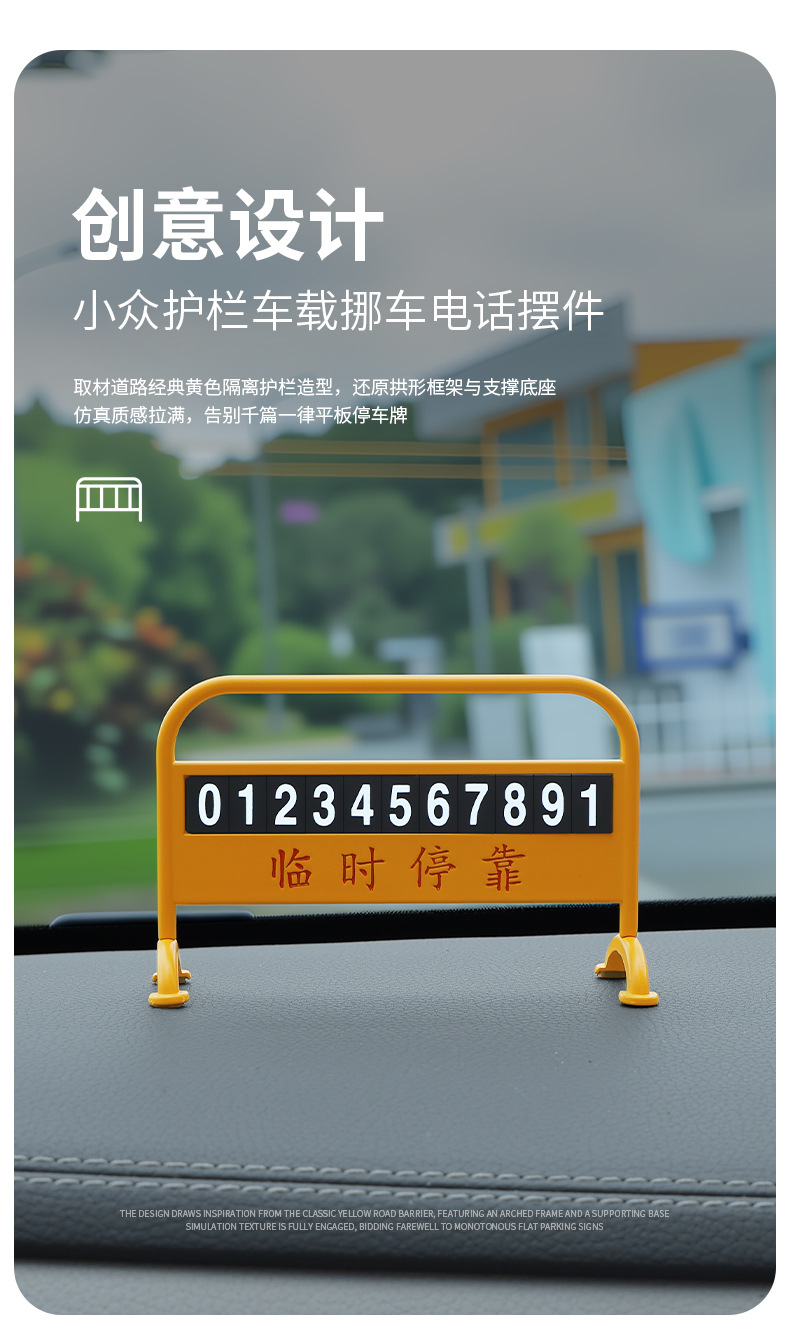 Suitable for ideal temporary parking number plates, ideal for the ONE L6 L7 L8 L9, specialized car relocation phone number plates
