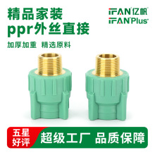 ppr�S�~��z����ֱ�ӾGɫ�Ӻ�ˮ��������b����ˮů�ܼ����^���l