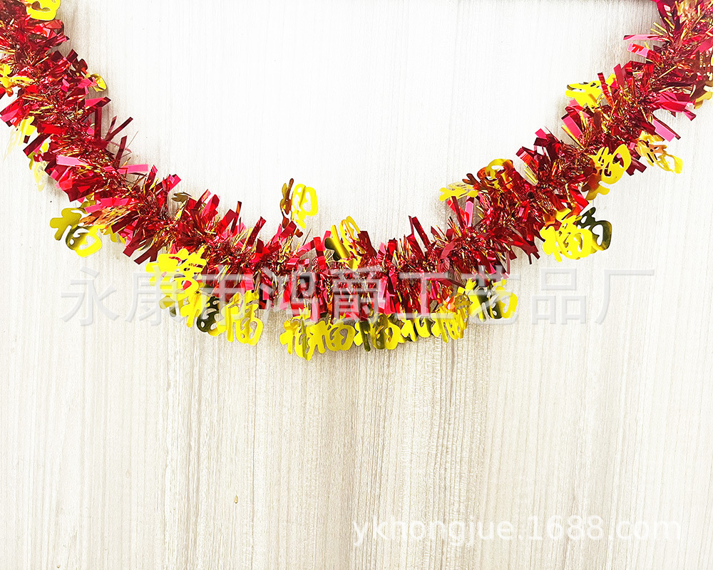 微信图片_20250107160623