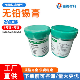 �o�U�ߜ��a��Sn96.5Ag3.0Cu0.5�֙C��X���ܺ���305���y3%���a�{