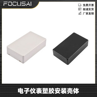 �Ӄx�����z���b���wABS����ģ�K�⚤�·��Ӿ����100X60X25MM
