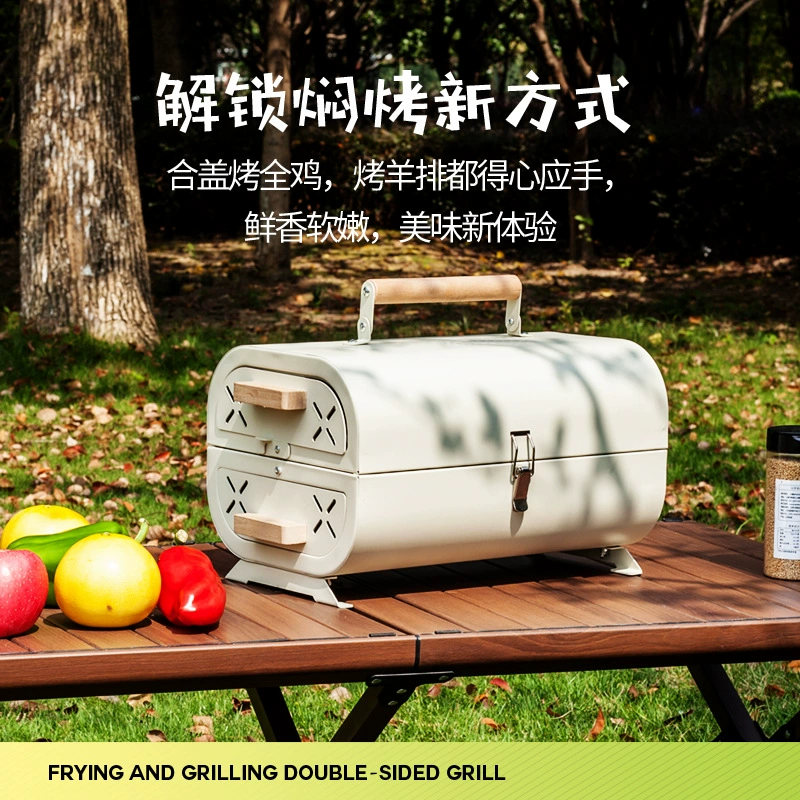 Гриль для барбекю Домашняя жарка двойной плиты Портативный открытый кемпинг бездымный гриль барбекю гриль подарочный гриль гриль