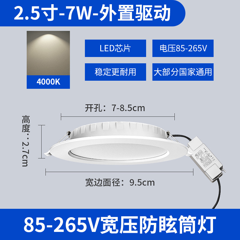 Taiwán 110v voltaje downlight led incrustado amplio compresión lámpara de aluminio Malasia 4 pulgadas 12W15W lámpara de panel