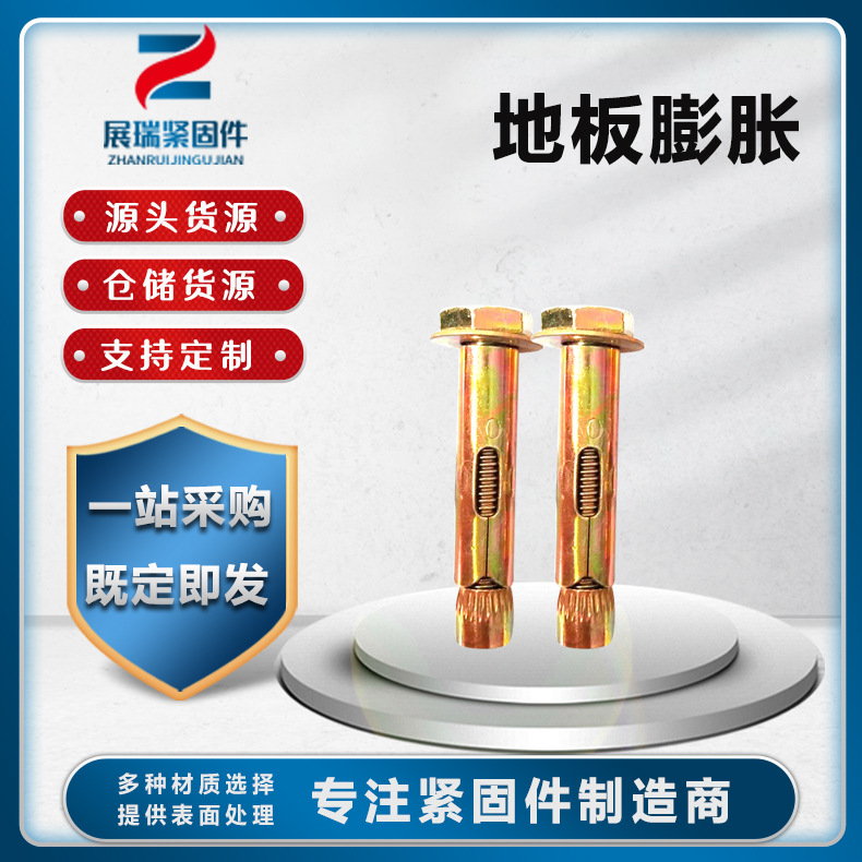 地板膨胀 六角套管壁虎 楼梯栏杆用内膨胀螺丝 厂家供应螺纹