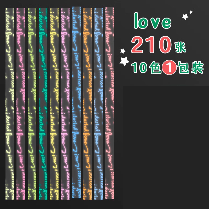 Estrella luminosa papel plegable gradiente de dibujos animados hermosa estrella de la suerte estrella de cinco puntas nota hecha a mano plegable pequeña estrella especial