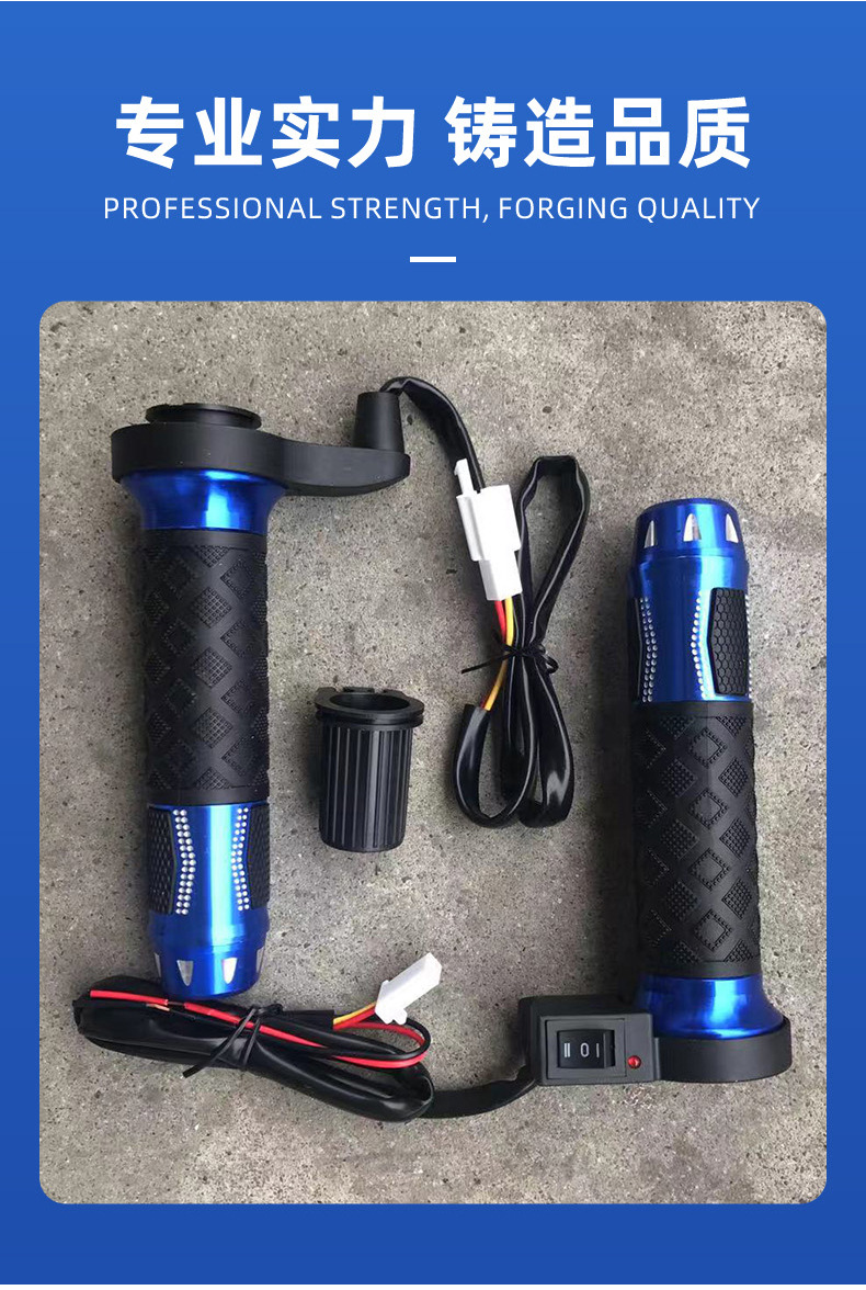 Shirong Motorcycle 12V Electric Heated Handlebars Blue Winter Heating Riding Protection Brand New Genuine Durable Dual Temperature