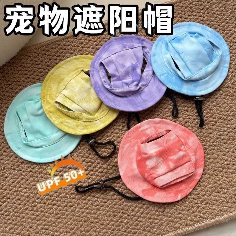 ✅ Кошачья шляпа для выхода на улицу, собачья солнцезащитная шляпа с открытыми ушками, британский короткий серебряный градиентный капюшон, шляпа рыбака для домашних животных, партия головных уборов