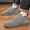 Demi-season winter boots, high keep warm footwear