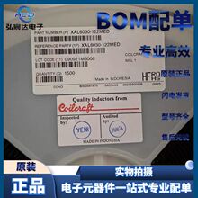 XAL6030-122MED ����� 6030 1.2uH 20% 16A AEC-Q200 һվʽ�䵥