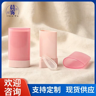 加工定制水滴形倒灌旋转膏体棒20g 腮红发蜡棒清洁泥膜固体香膏