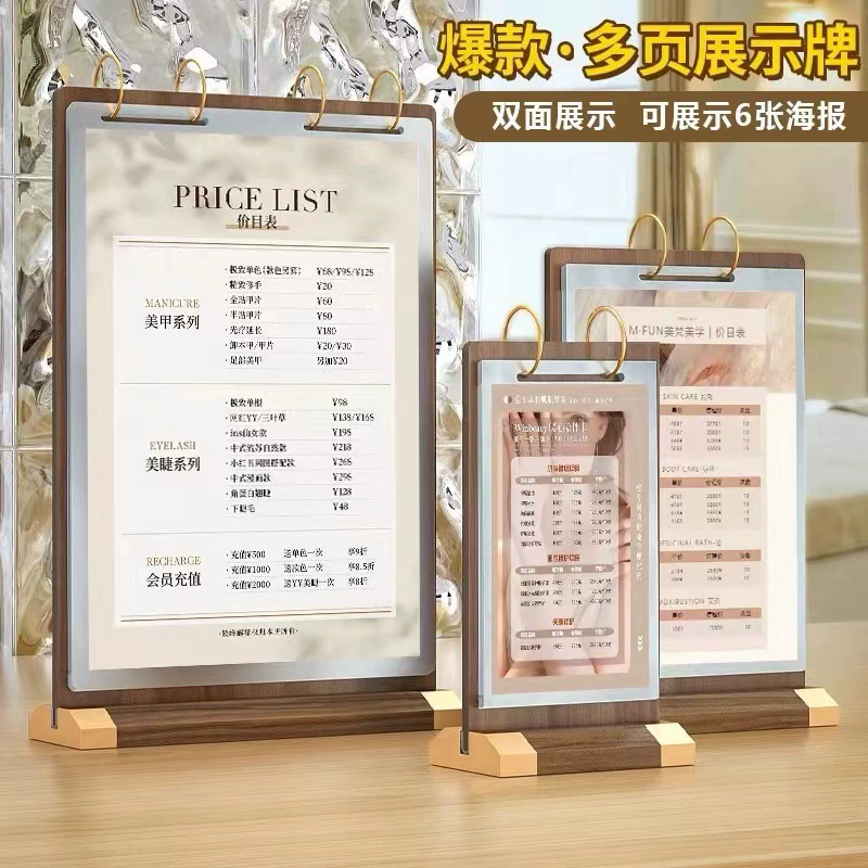 А4. Акро-листовка листовки A4. Прайс-лист ресторана.