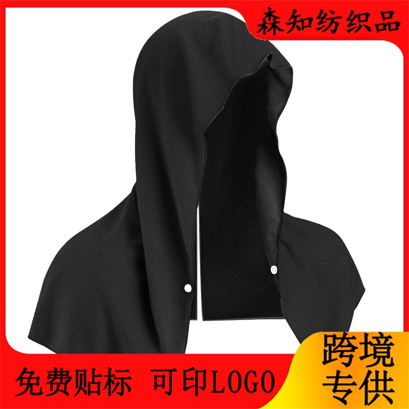 U-Shaped Cold Sweatshirt Towel Gym Beach Camping Style Construction Sun Protection Quick-Drying Sports Towel Headscarf