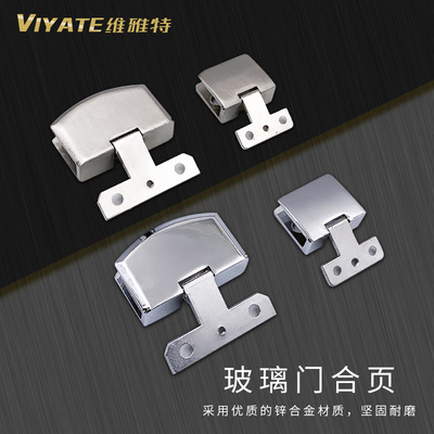 免打孔玻璃合页铰链免开孔酒柜橱柜展示柜玻璃柜门折页合叶玻璃夹
