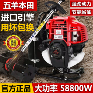 Free Shipping Honda Imported Lawn Mower Four-Stroke Gasoline Lawn Mower, Soil Loosening and Weeding Machine, Small Multi-Functional Land Reclamation and Harvesting Machine
