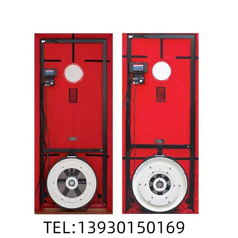 建筑气密性测试AF650系统鼓风门管道密封性模拟器围护结构测定