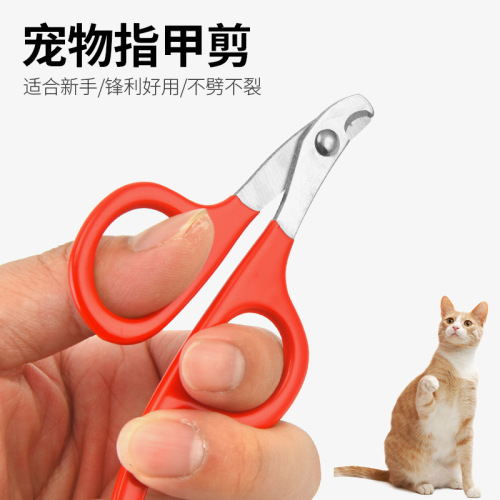 Factory Wholesale Stainless Steel Pet Nail Trimmer Cat Dog Nail Clippers Beauty Salon Cleaning Supplies