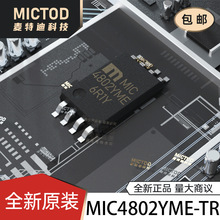 MIC4802YME-TR ESOP-8 LED���� ԭװ��Ʒ�ֻ�