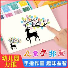 ��ָ����σ�ͯ�׃��@����ָӡ�c������ӡ�஋����ˮϴ�T�f