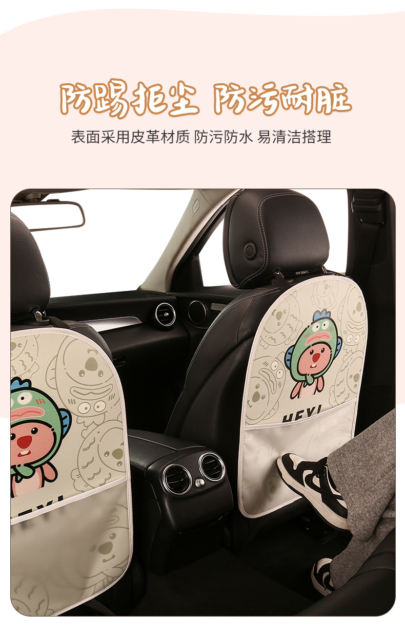 Beaver women's cute cartoon chair back anti-kick cushion car chair back anti-fouling cushion four seasons Universal with storage belt