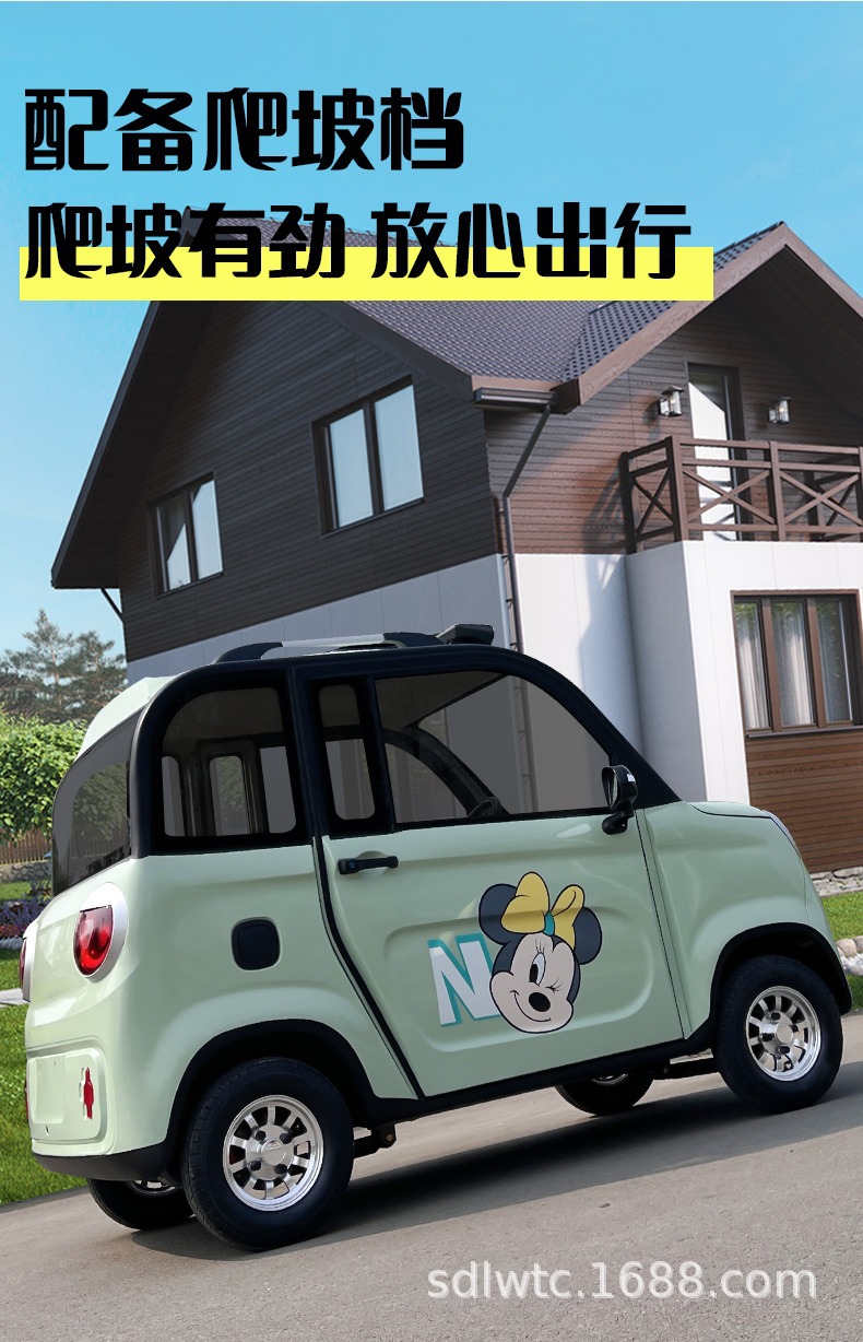 Two-Door, Four-Seater, Fully Enclosed Four-Wheeler, Adult Electric Scooter, Electric Motorcycle, Long-Range Mobility Vehicle, Household Mobility Vehicle, Lithium Battery Electric Vehicle