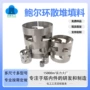 化工定制散堆脱硫喷淋塔