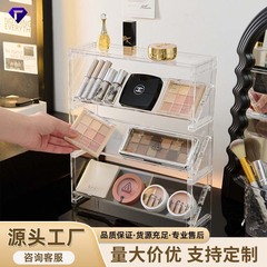 化妆品收纳口红吧唧架透明阶梯多功能护肤品陈列化妆品桌面置物架