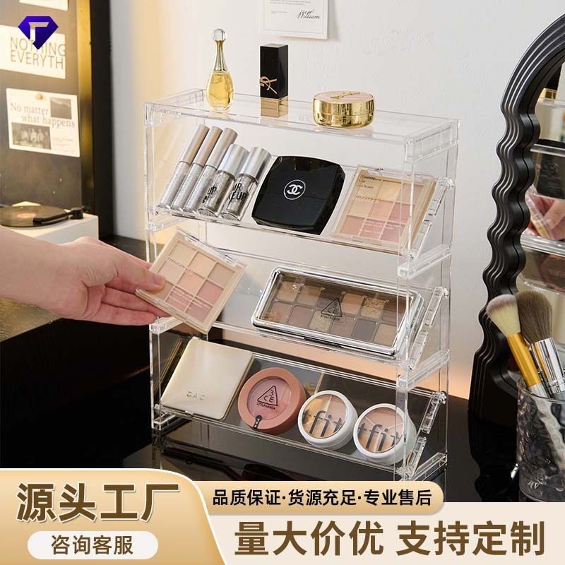 化妆品收纳口红吧唧架透明阶梯多功能护肤品陈列化妆品桌面置物架|undefined