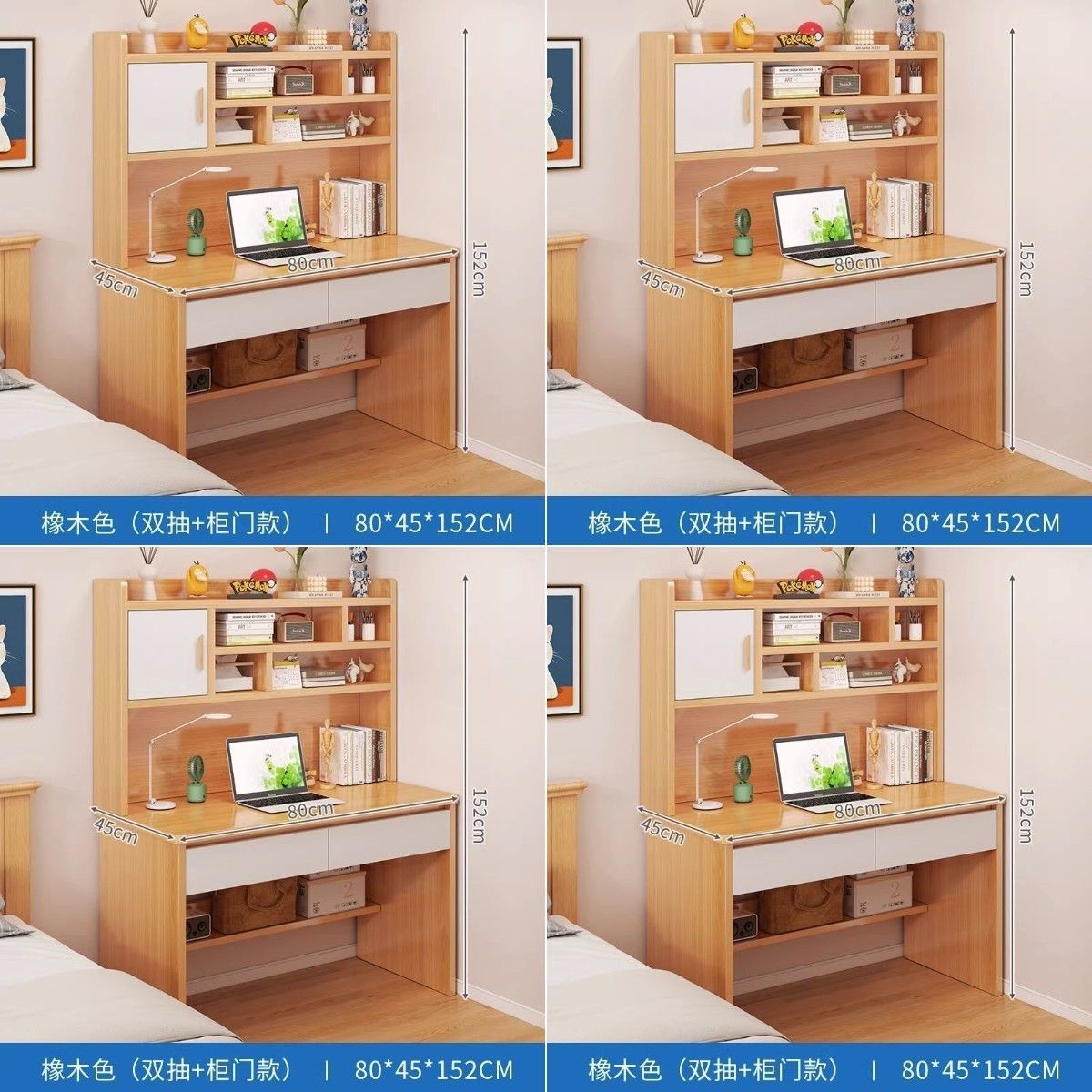 오크색 80CM丨더블서랍+캐비닛도어-1개☆☆