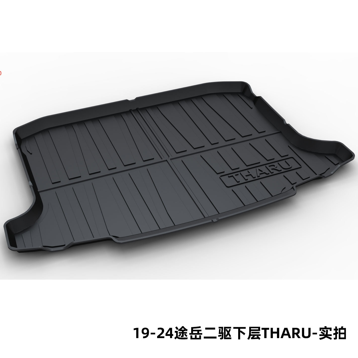 Suitable for Volkswagen Magotan B8B9, Sagitar, Passat, Lavida, Tiguan L, Tayron, Bora Tpe Trunk Mat Cross-Border